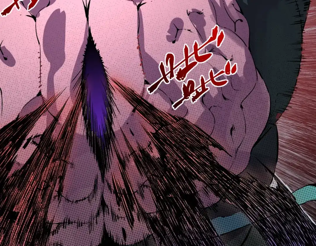 我！史上最强禁咒师 第66话 蝶帝又出现？ 第99页