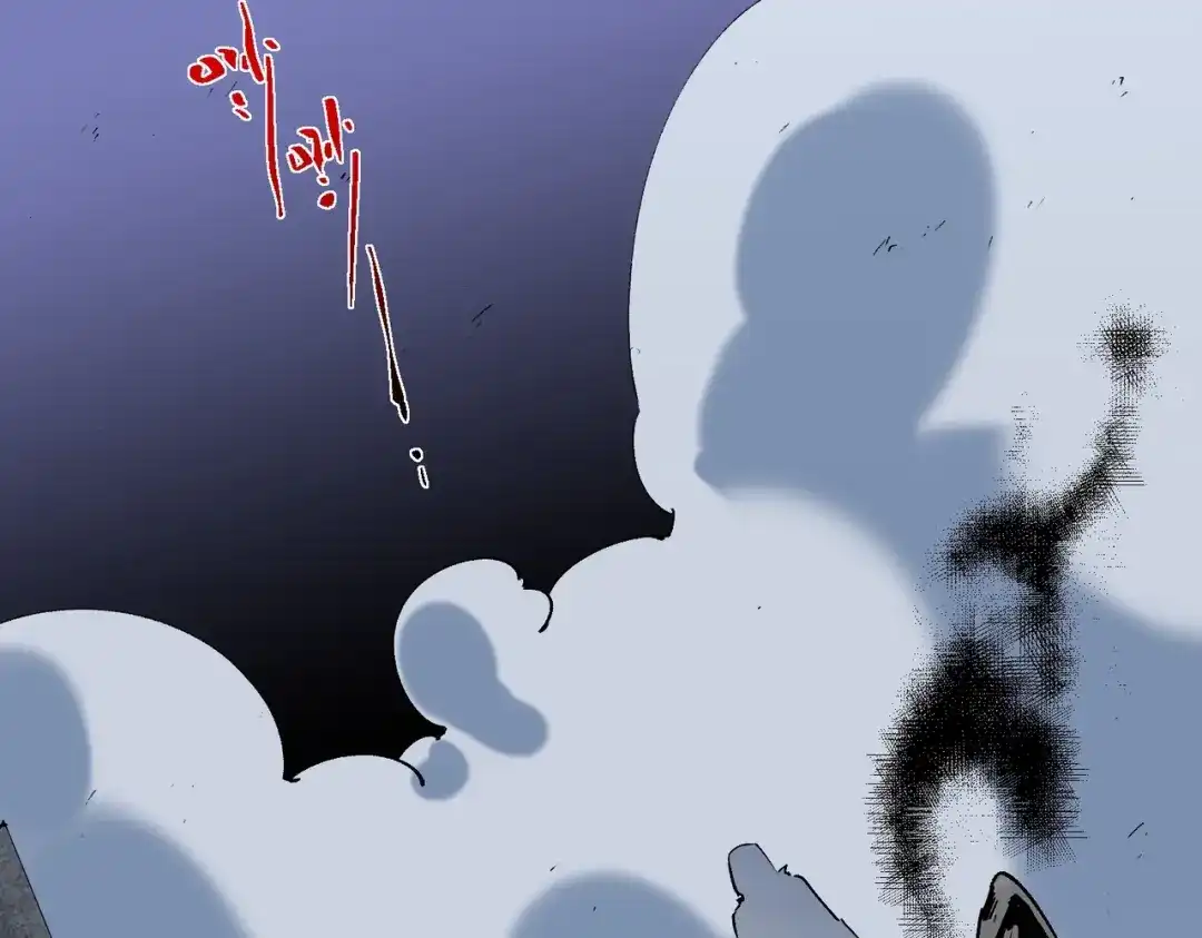 我！史上最强禁咒师 第66话 蝶帝又出现？ 第48页