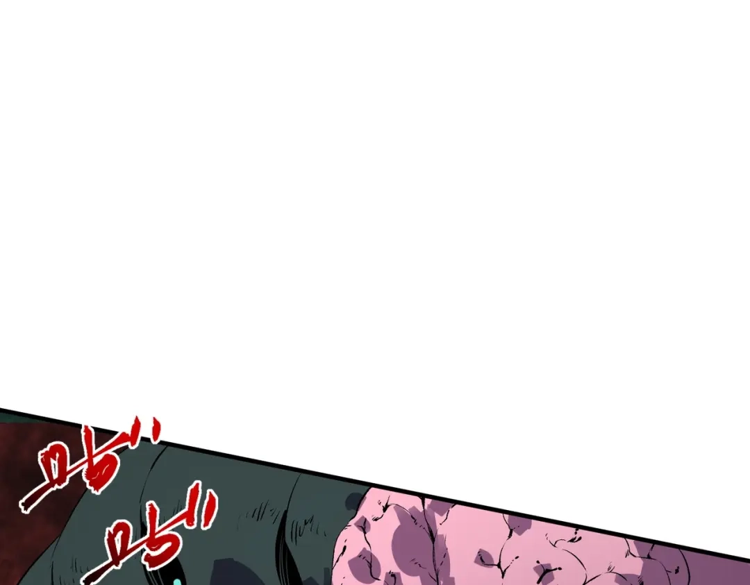 我！史上最强禁咒师 第66话 蝶帝又出现？ 第121页