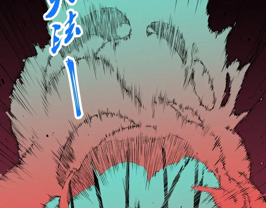 我！史上最强禁咒师 第66话 蝶帝又出现？ 第139页