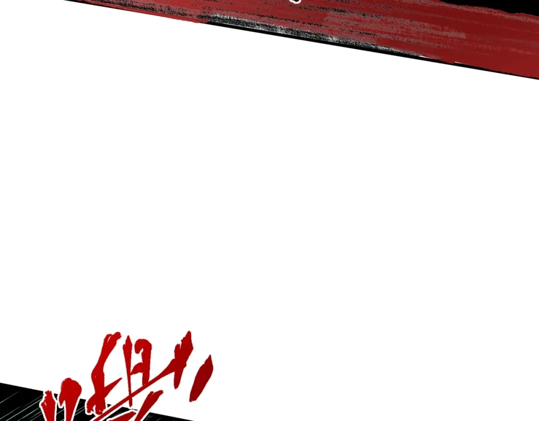 我！史上最强禁咒师 第66话 蝶帝又出现？ 第114页