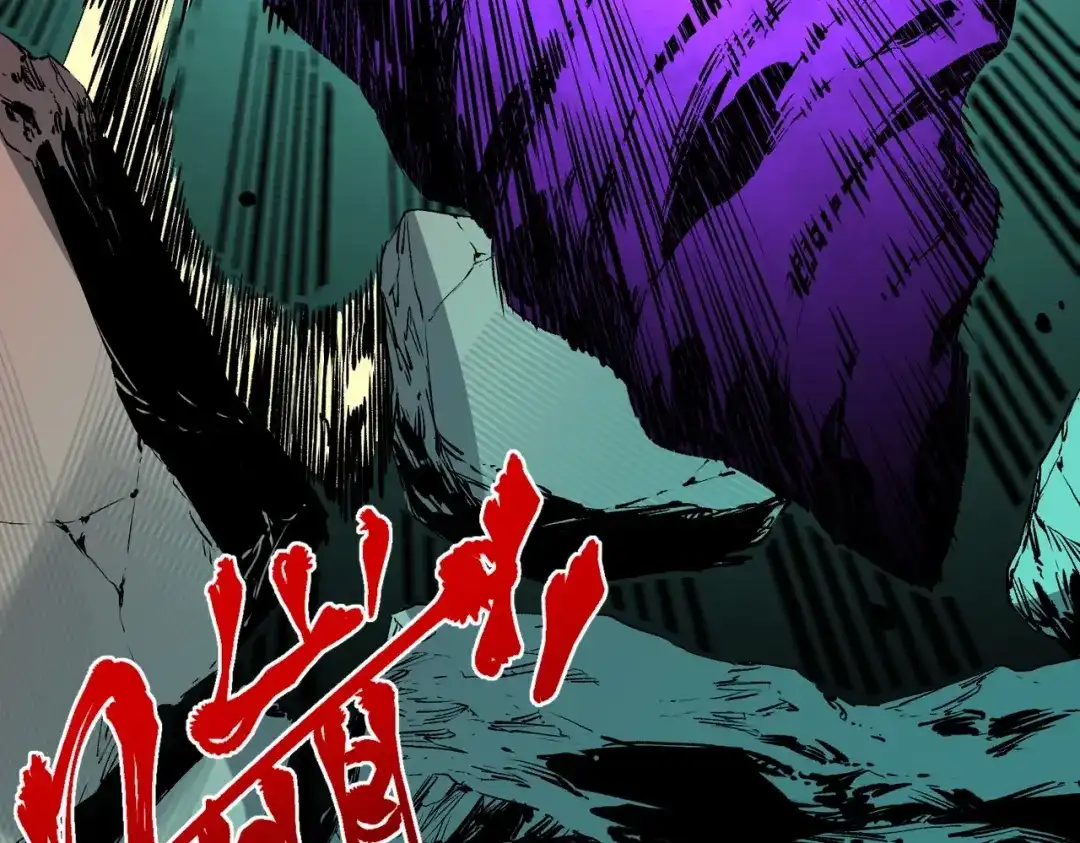我！史上最强禁咒师 第66话 蝶帝又出现？ 第110页