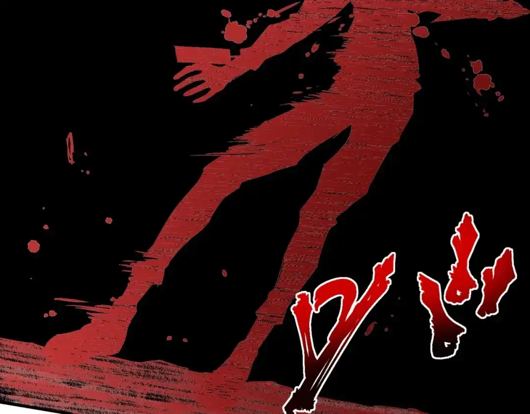 我！史上最强禁咒师 第66话 蝶帝又出现？ 第113页
