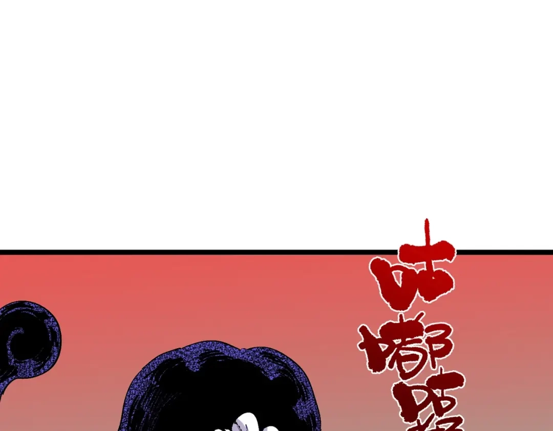 我！史上最强禁咒师 第66话 蝶帝又出现？ 第67页