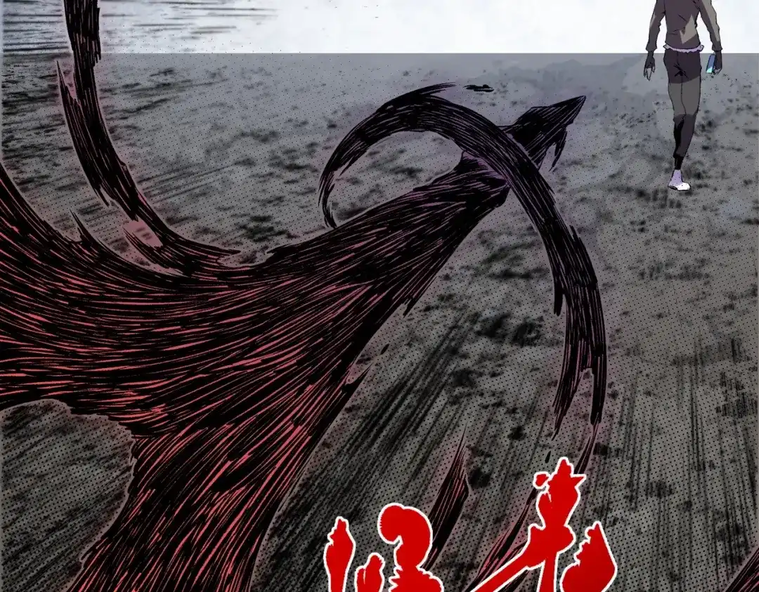 我！史上最强禁咒师 第66话 蝶帝又出现？ 第102页