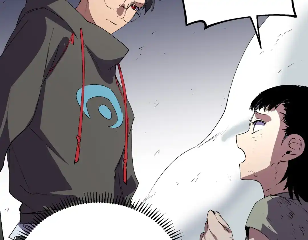 我！史上最强禁咒师 第67话 永恒魔方！！！ 第99页