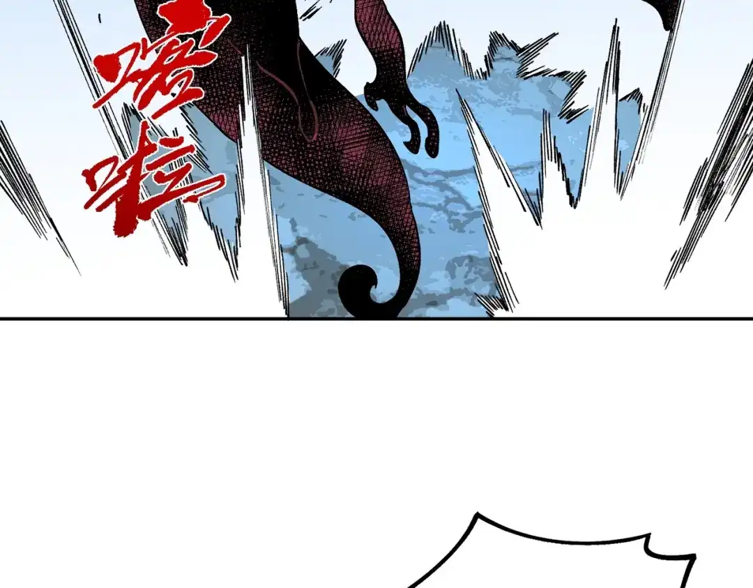 我！史上最强禁咒师 第67话 永恒魔方！！！ 第128页