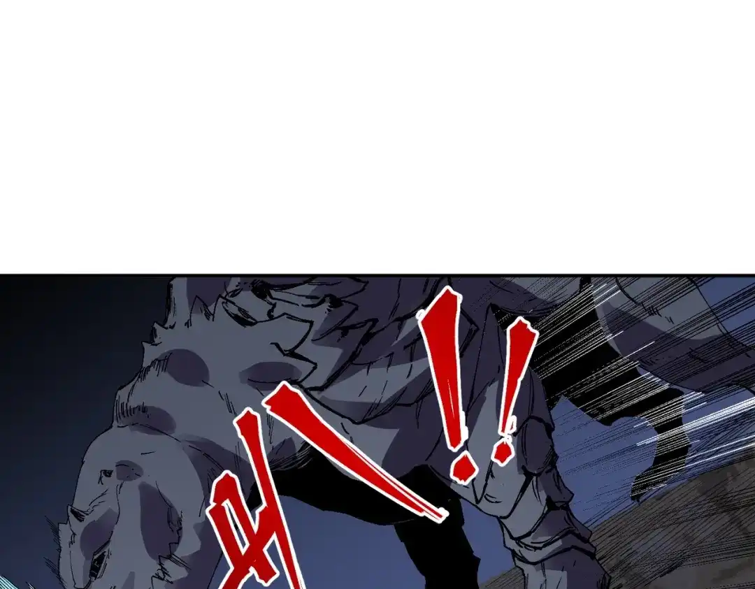 我！史上最强禁咒师 第67话 永恒魔方！！！ 第87页