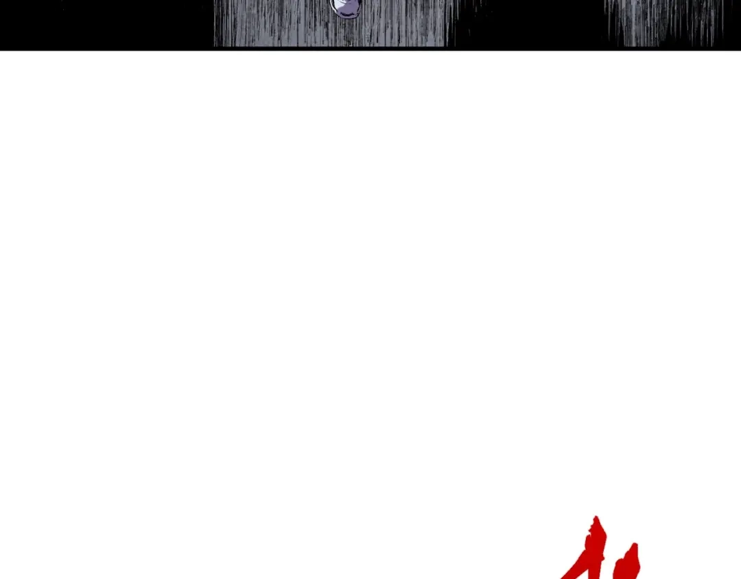 我！史上最强禁咒师 第67话 永恒魔方！！！ 第68页