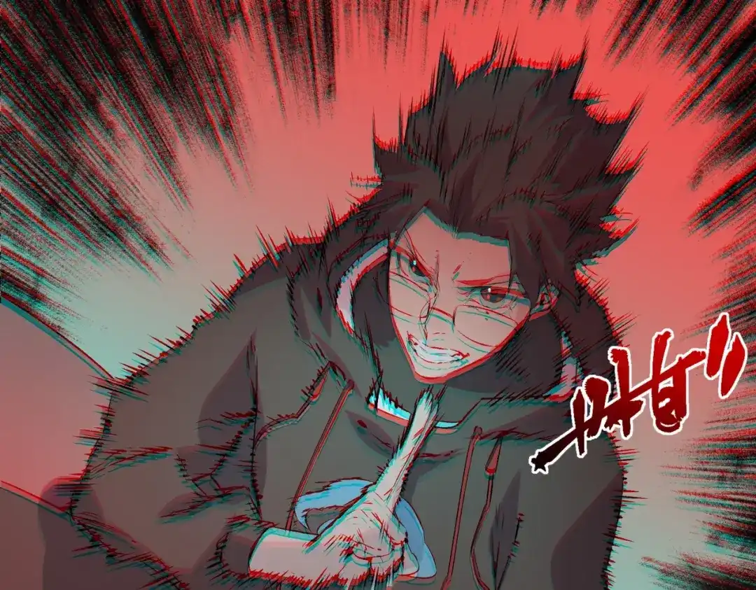 我！史上最强禁咒师 第67话 永恒魔方！！！ 第44页