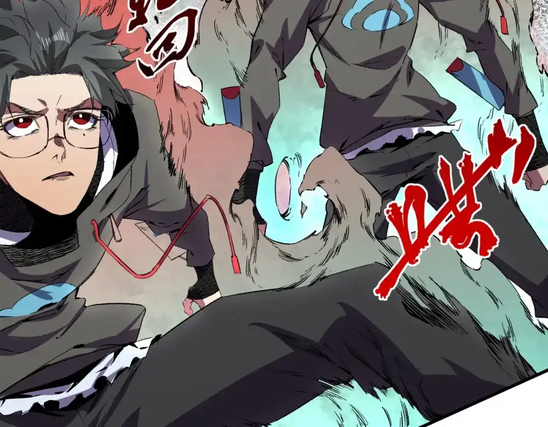 我！史上最强禁咒师 第67话 永恒魔方！！！ 第10页