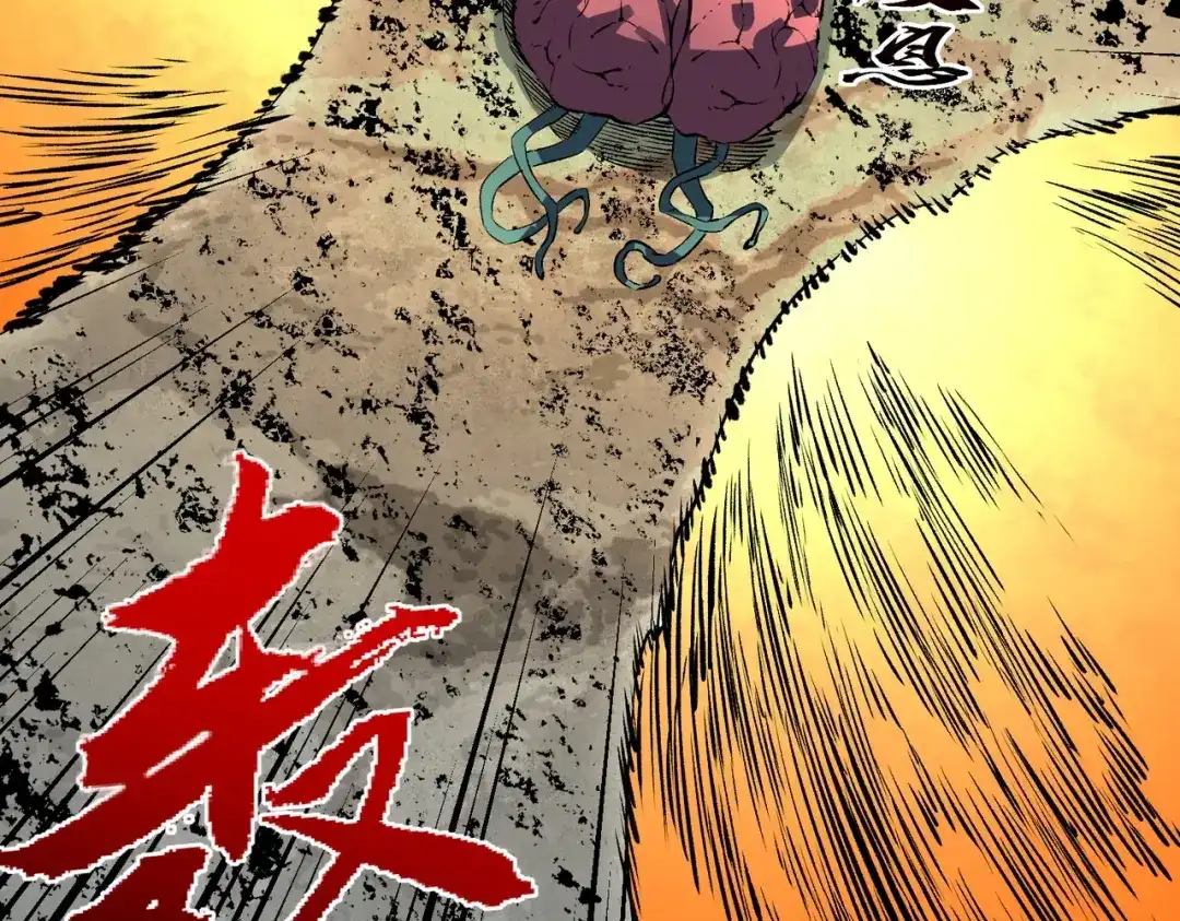 我！史上最强禁咒师 第67话 永恒魔方！！！ 第21页