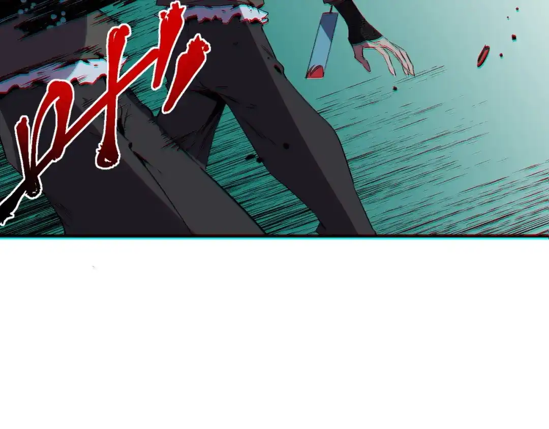 我！史上最强禁咒师 第67话 永恒魔方！！！ 第28页