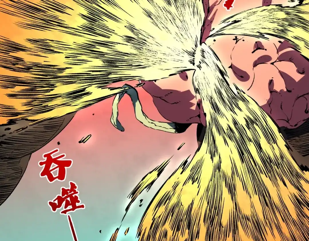 我！史上最强禁咒师 第67话 永恒魔方！！！ 第23页