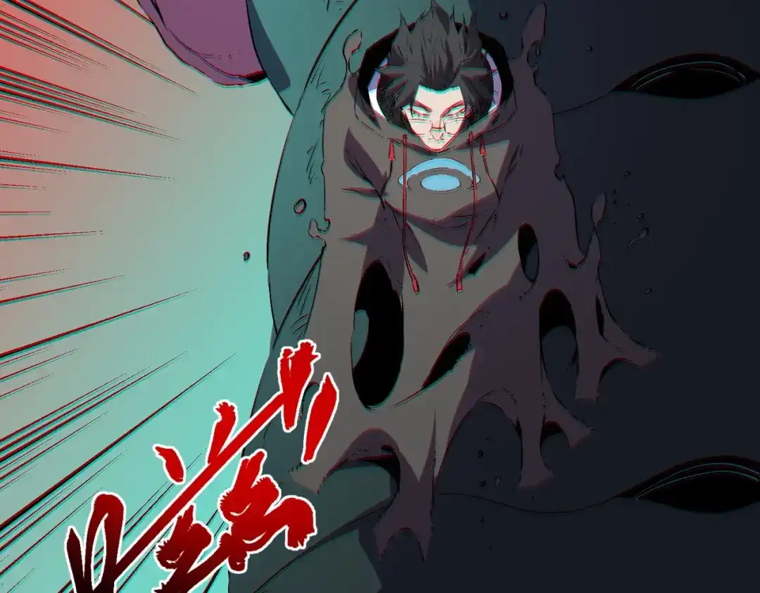 我！史上最强禁咒师 第67话 永恒魔方！！！ 第37页
