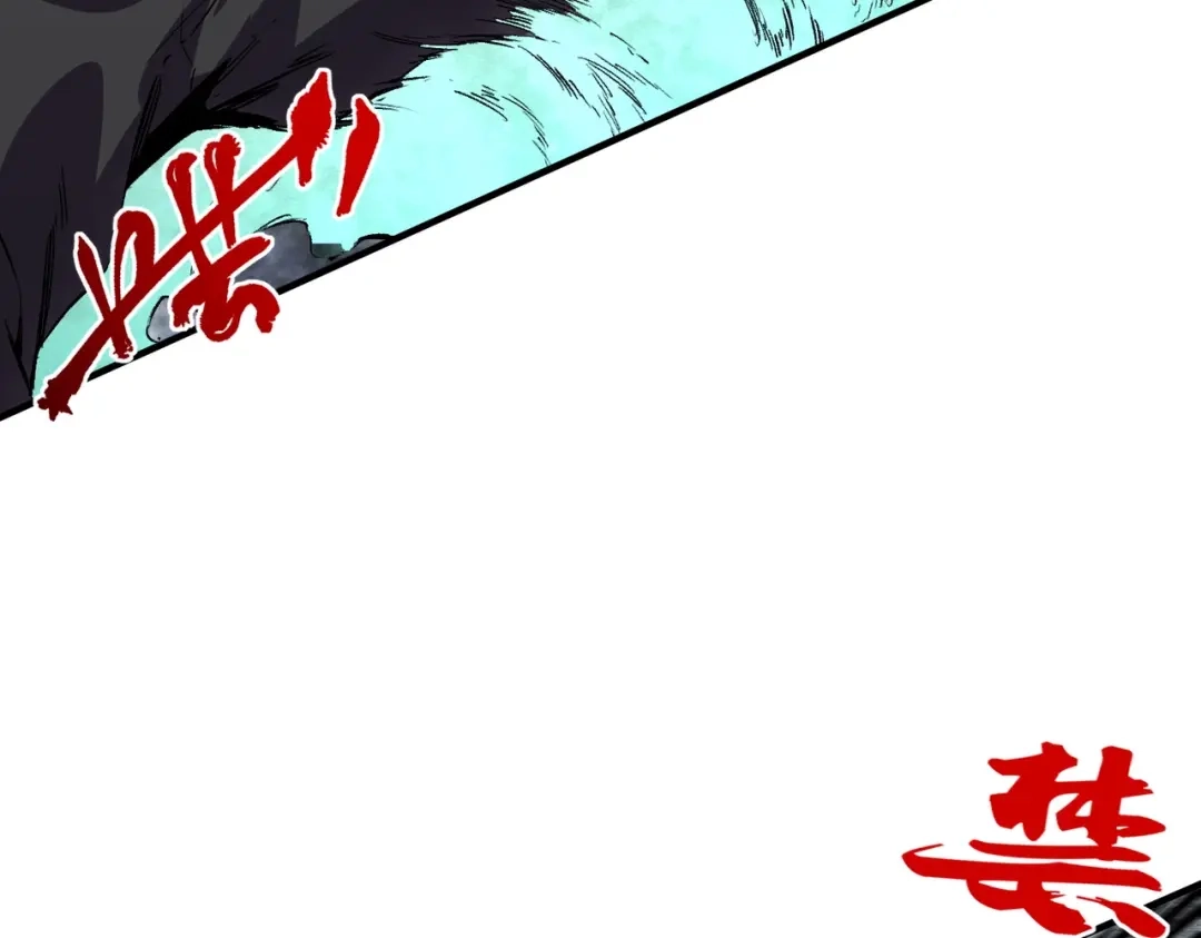我！史上最强禁咒师 第67话 永恒魔方！！！ 第11页
