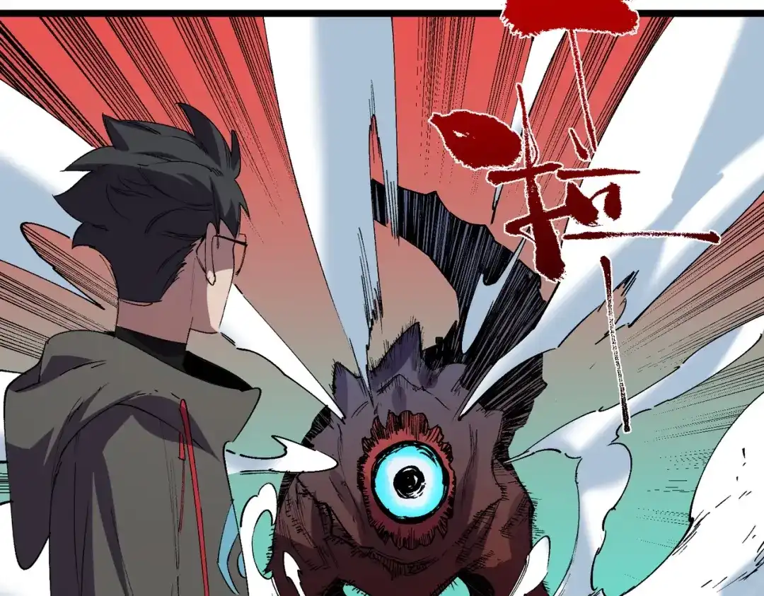 我！史上最强禁咒师 第67话 永恒魔方！！！ 第101页