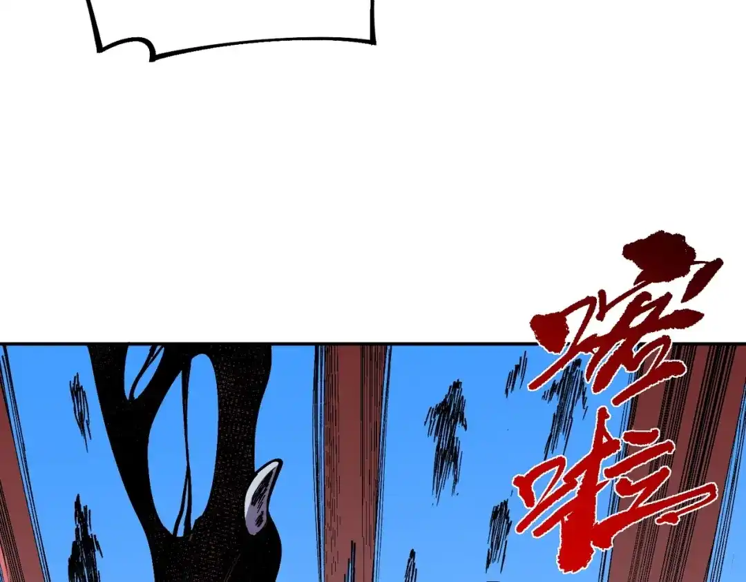 我！史上最强禁咒师 第67话 永恒魔方！！！ 第126页
