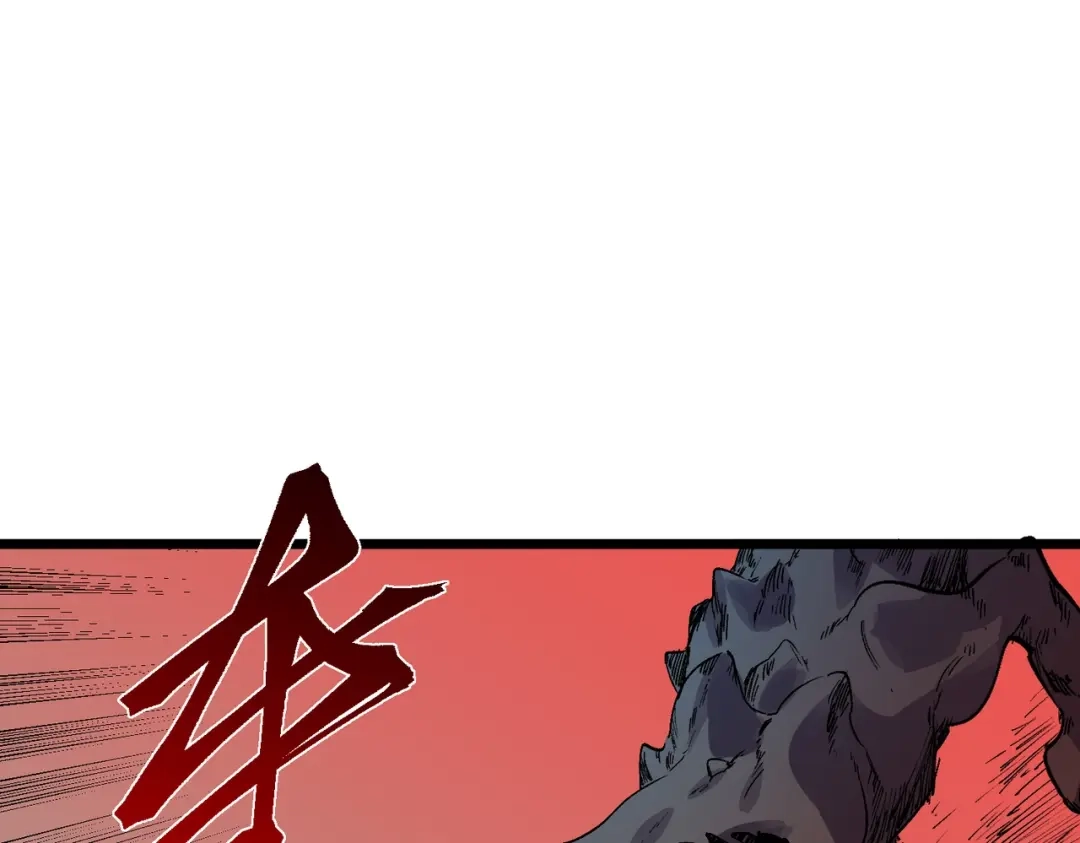 我！史上最强禁咒师 第67话 永恒魔方！！！ 第103页