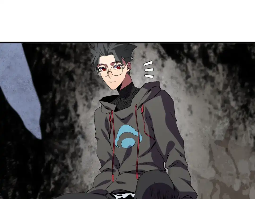 我！史上最强禁咒师 第67话 永恒魔方！！！ 第71页