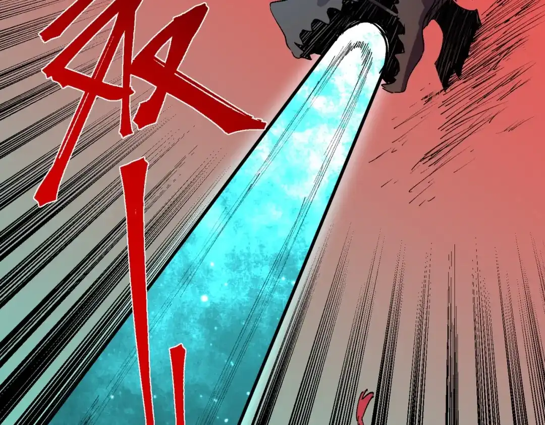 我！史上最强禁咒师 第67话 永恒魔方！！！ 第104页