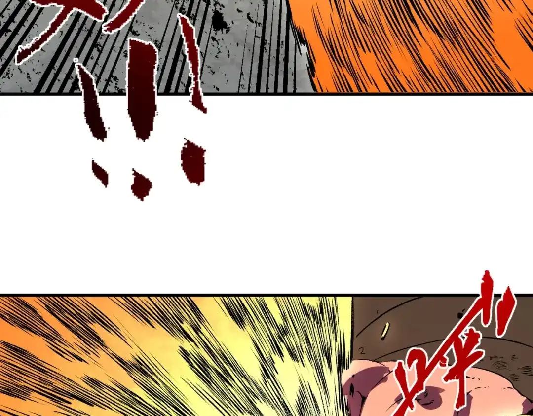 我！史上最强禁咒师 第67话 永恒魔方！！！ 第22页