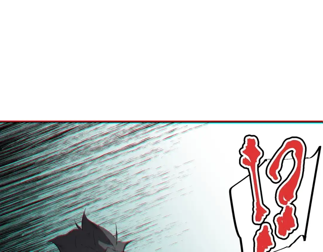 我！史上最强禁咒师 第67话 永恒魔方！！！ 第26页