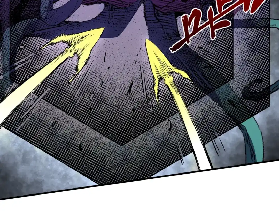我！史上最强禁咒师 第67话 永恒魔方！！！ 第17页