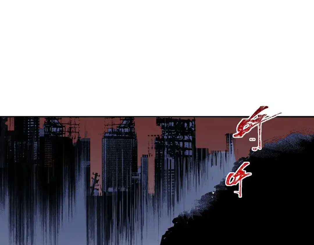 我！史上最强禁咒师 第67话 永恒魔方！！！ 第77页