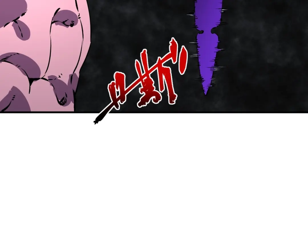 我！史上最强禁咒师 第67话 永恒魔方！！！ 第54页