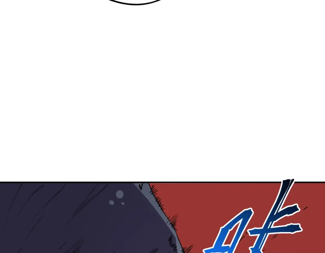 我！史上最强禁咒师 第67话 永恒魔方！！！ 第82页