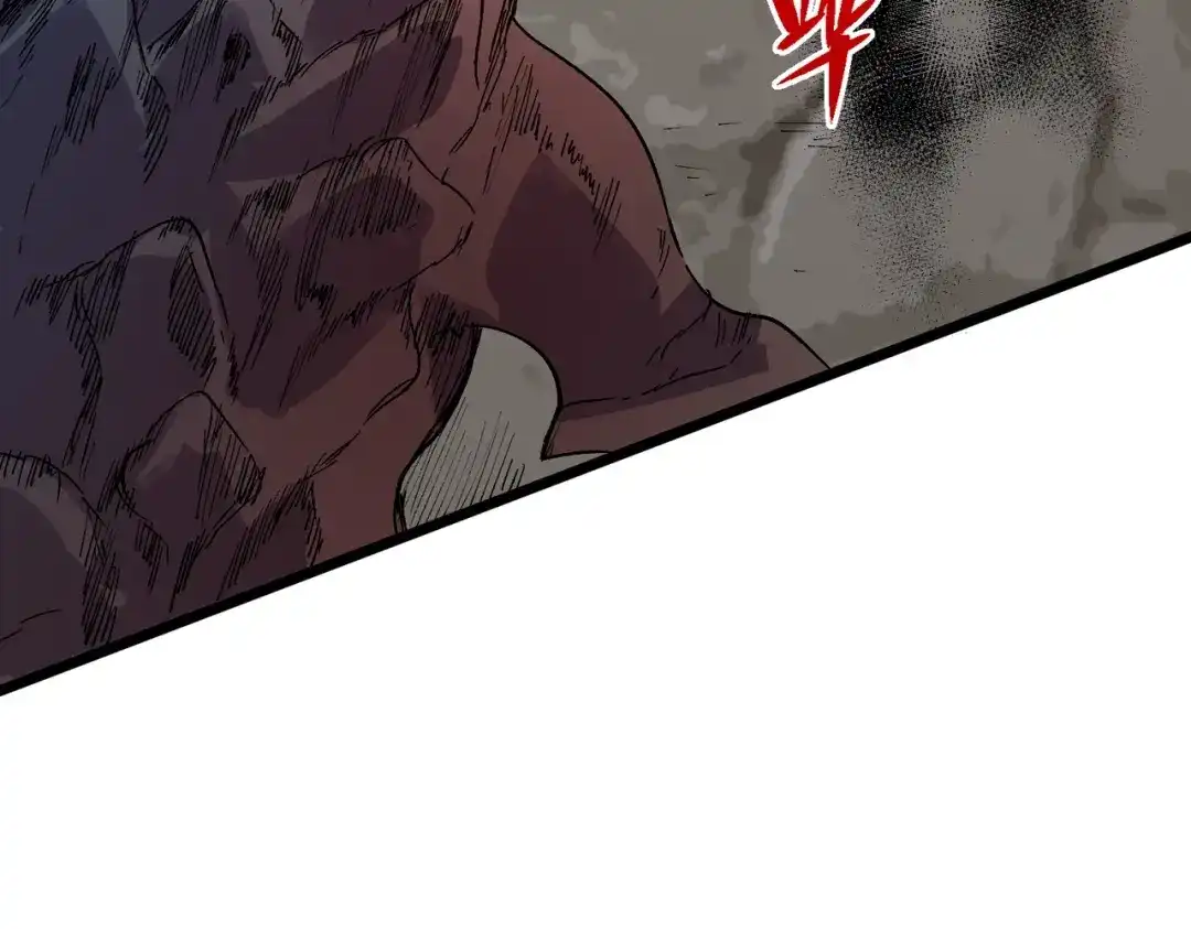 我！史上最强禁咒师 第67话 永恒魔方！！！ 第111页
