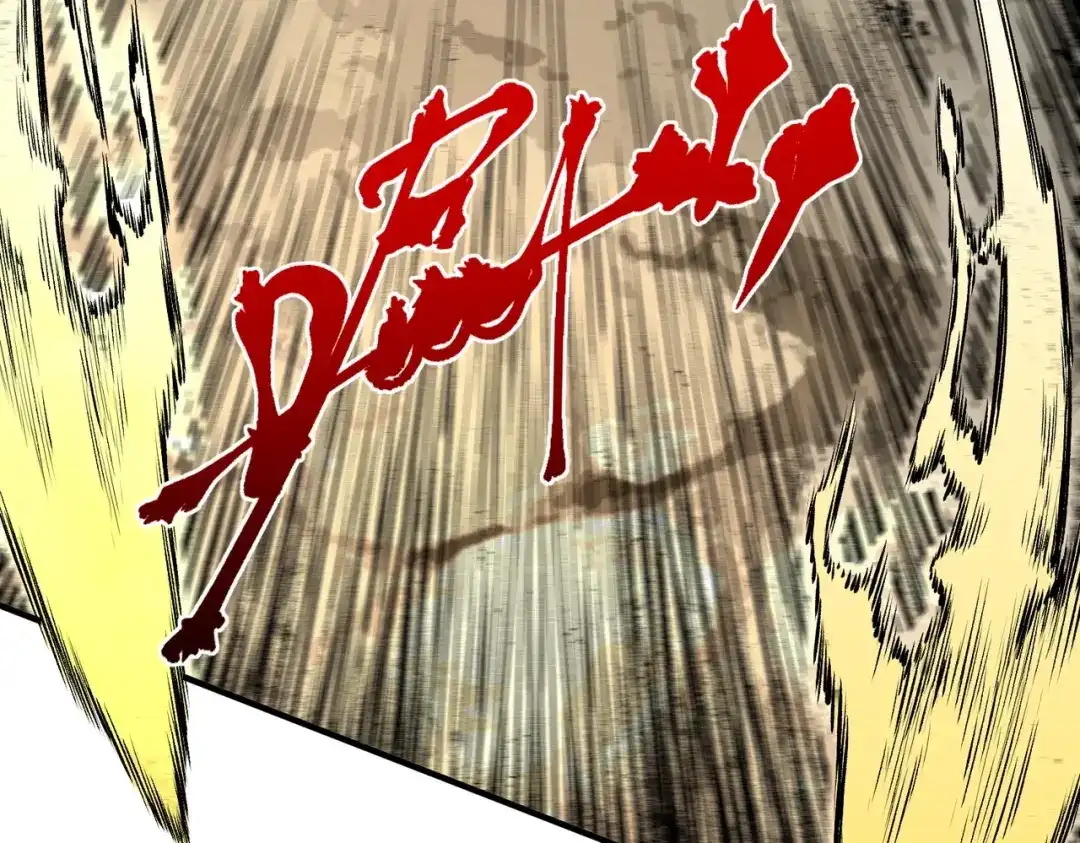 我！史上最强禁咒师 第67话 永恒魔方！！！ 第14页
