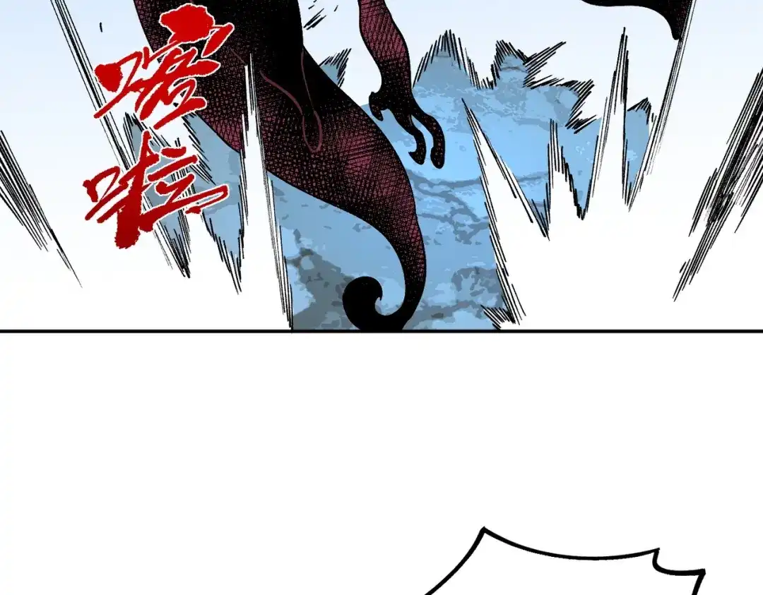 我！史上最强禁咒师 第68话 诸葛千星到底留了多少后手？！ 第8页