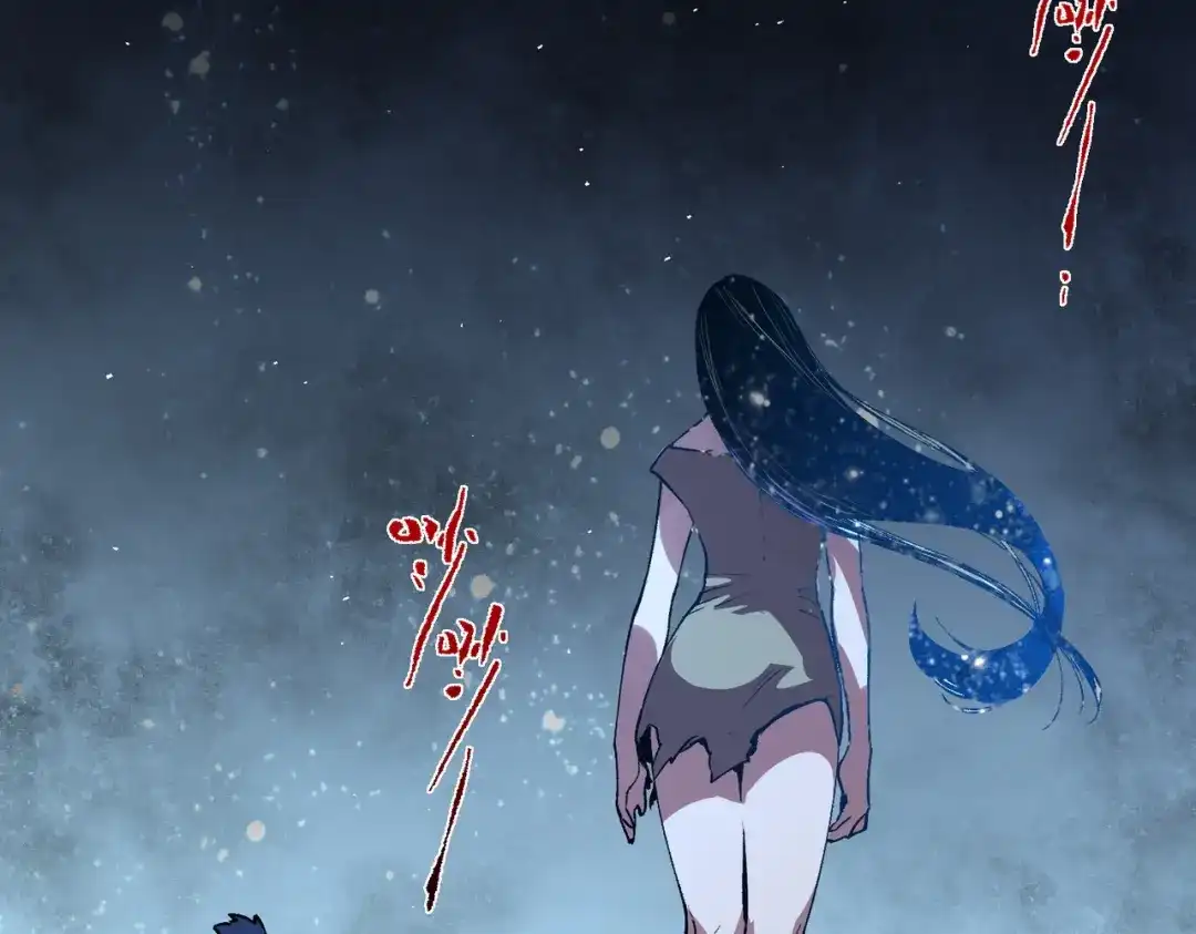 我！史上最强禁咒师 第68话 诸葛千星到底留了多少后手？！ 第85页
