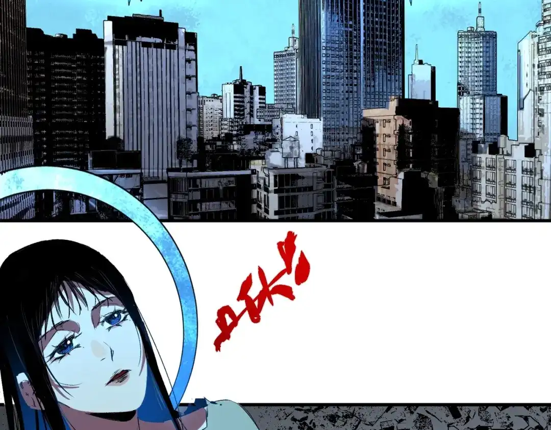 我！史上最强禁咒师 第68话 诸葛千星到底留了多少后手？！ 第90页