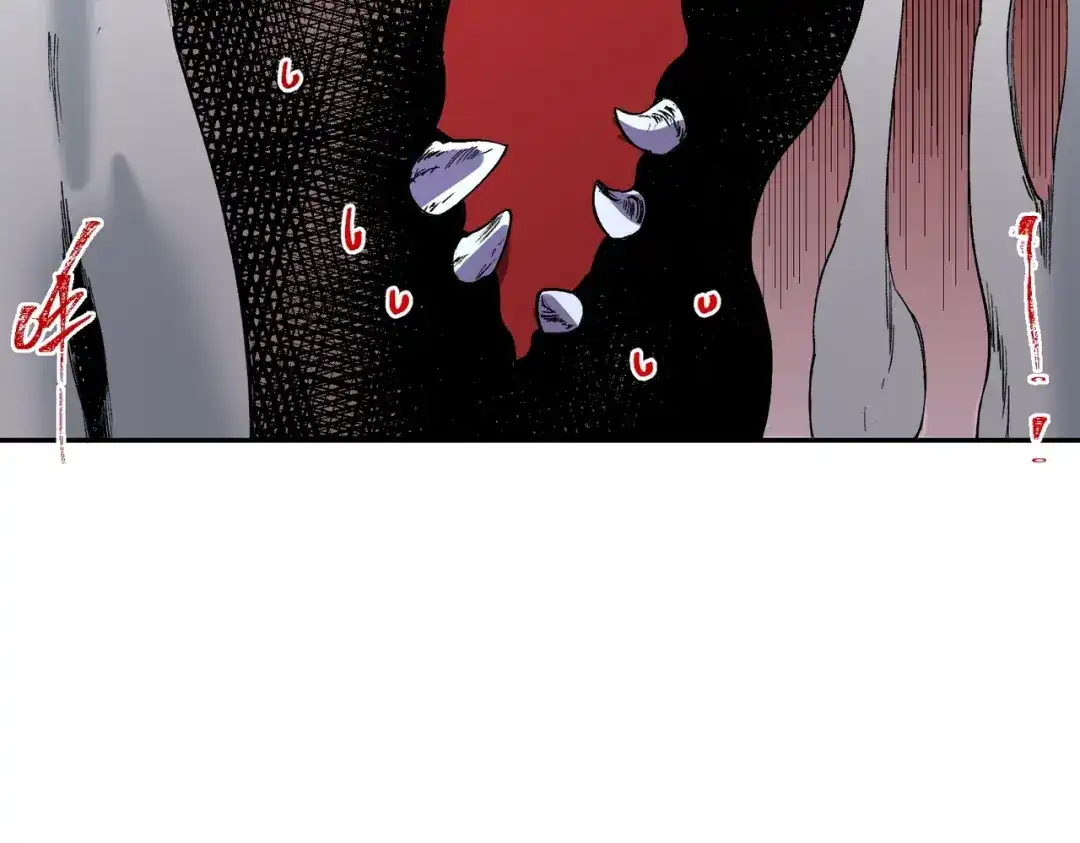 我！史上最强禁咒师 第68话 诸葛千星到底留了多少后手？！ 第10页