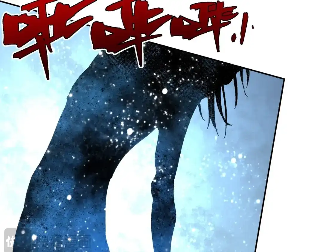 我！史上最强禁咒师 第68话 诸葛千星到底留了多少后手？！ 第75页