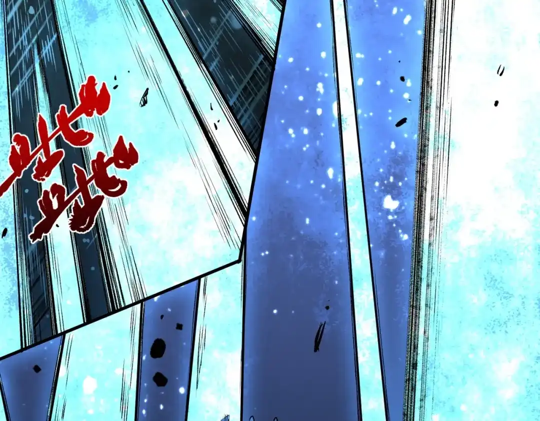 我！史上最强禁咒师 第68话 诸葛千星到底留了多少后手？！ 第96页