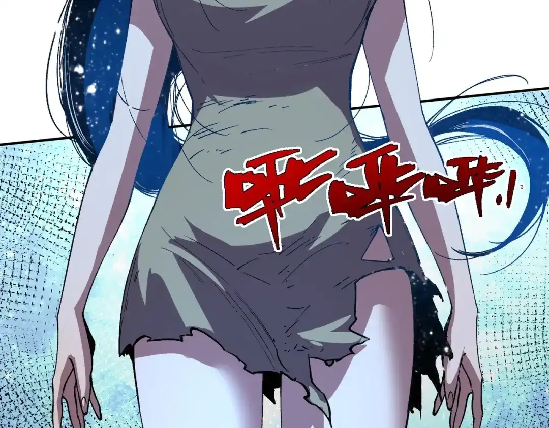 我！史上最强禁咒师 第68话 诸葛千星到底留了多少后手？！ 第77页