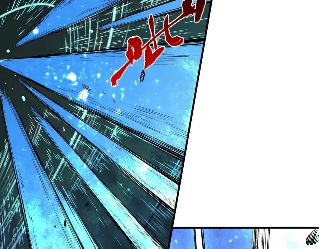 我！史上最强禁咒师 第68话 诸葛千星到底留了多少后手？！ 第95页