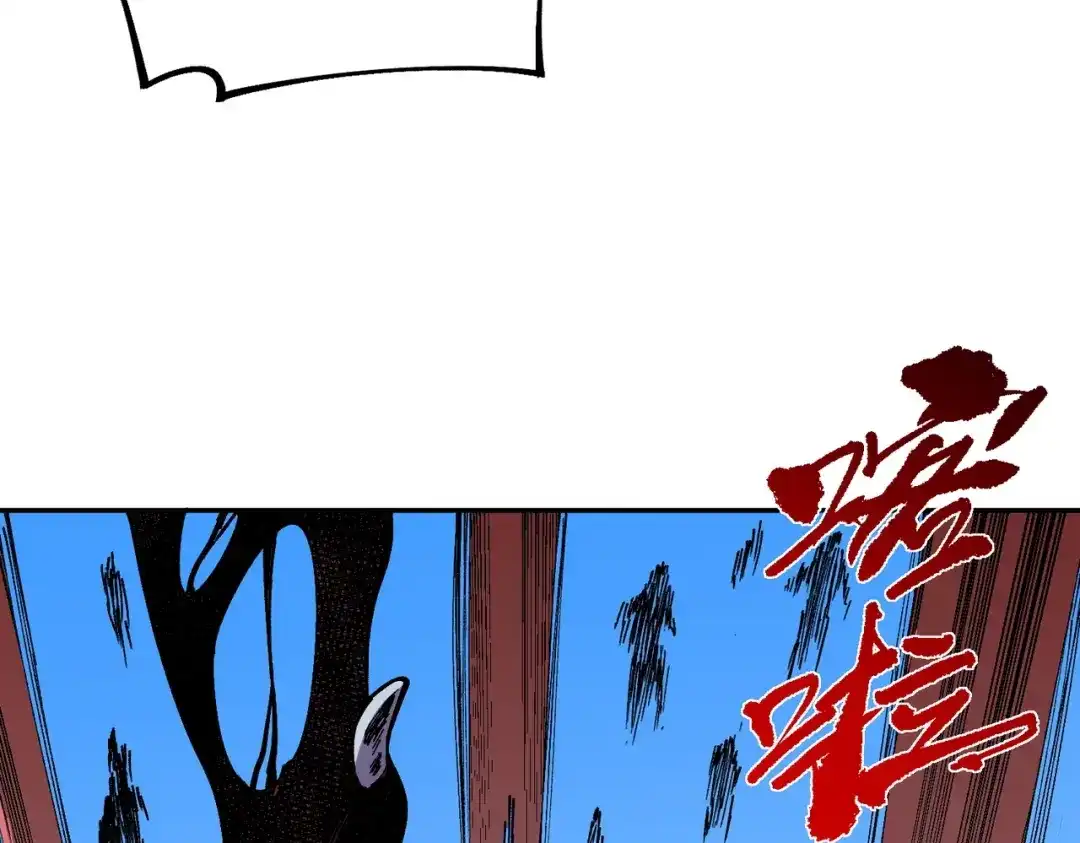 我！史上最强禁咒师 第68话 诸葛千星到底留了多少后手？！ 第6页