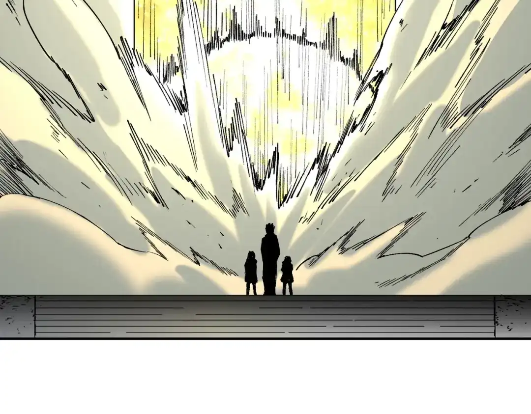 我！史上最强禁咒师 第68话 诸葛千星到底留了多少后手？！ 第16页