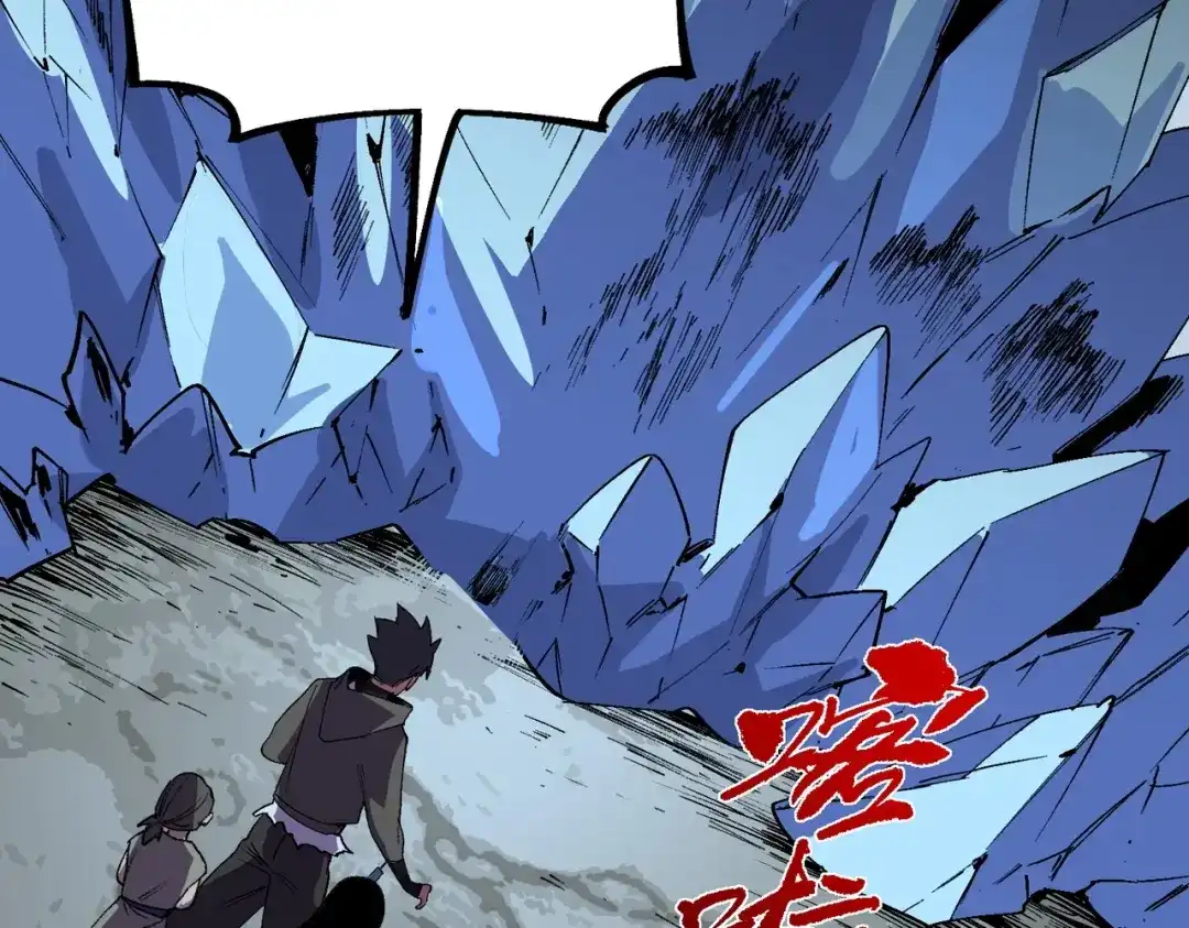 我！史上最强禁咒师 第68话 诸葛千星到底留了多少后手？！ 第50页
