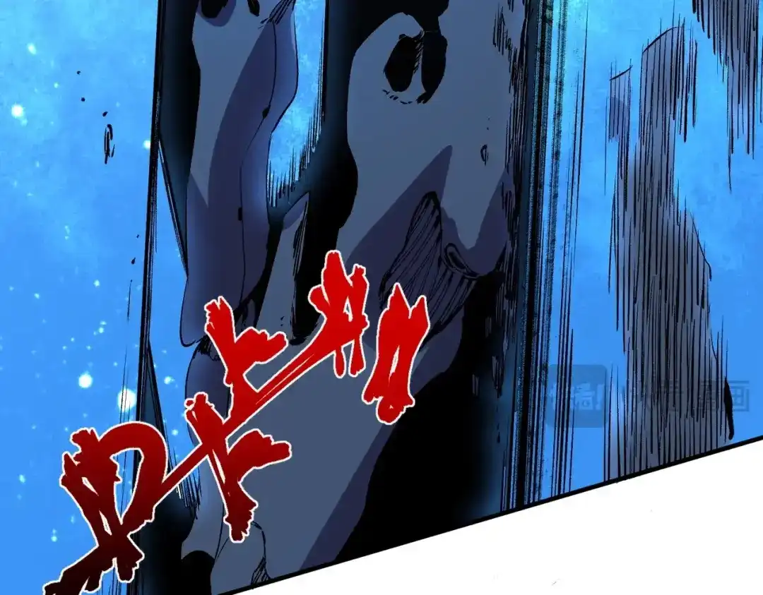 我！史上最强禁咒师 第68话 诸葛千星到底留了多少后手？！ 第98页