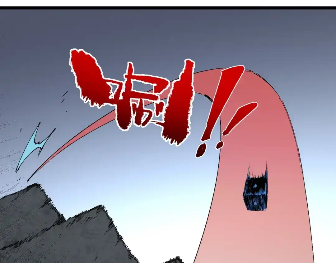 我！史上最强禁咒师 第68话 诸葛千星到底留了多少后手？！ 第37页