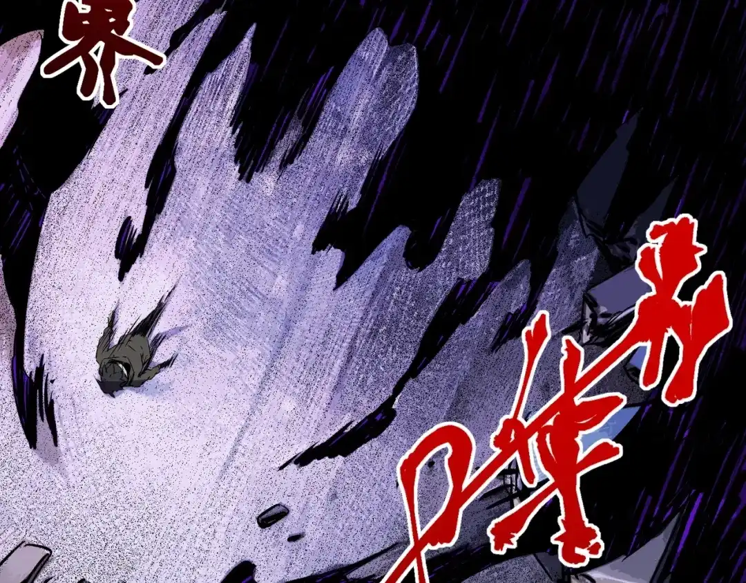 我！史上最强禁咒师 第69话 逆转大阵！巴金城有救了！ 第108页