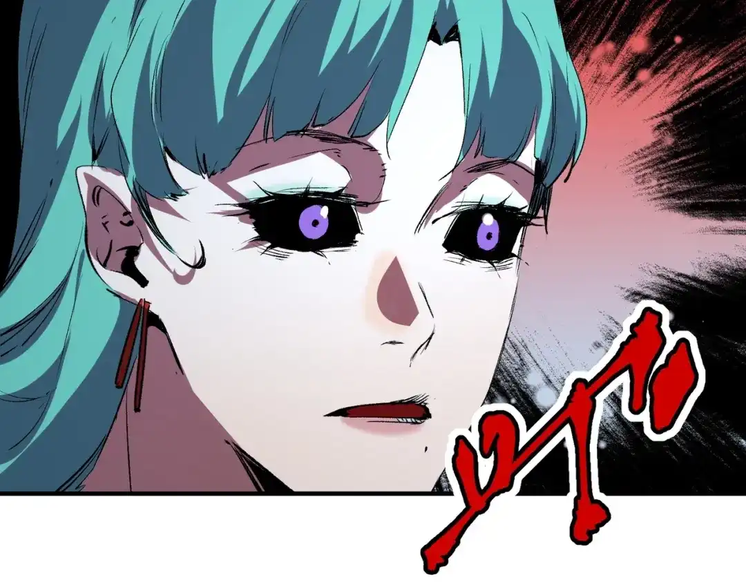 我！史上最强禁咒师 第69话 逆转大阵！巴金城有救了！ 第91页