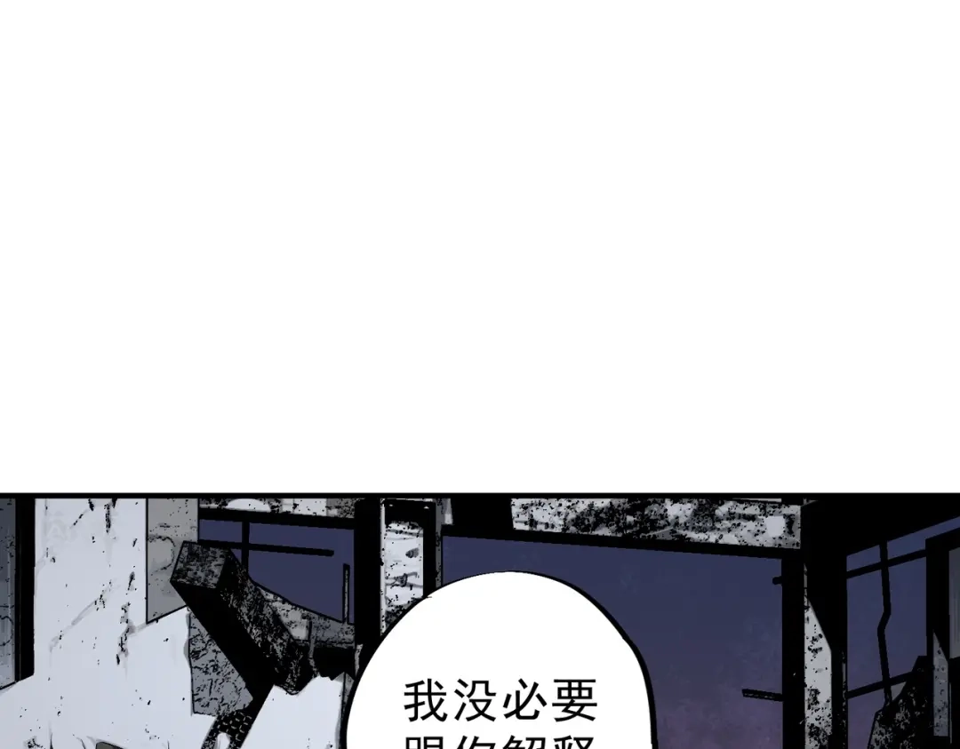我！史上最强禁咒师 第69话 逆转大阵！巴金城有救了！ 第71页
