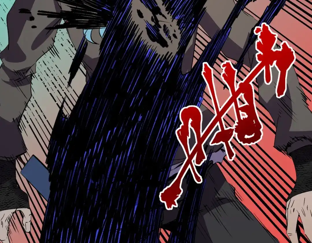 我！史上最强禁咒师 第69话 逆转大阵！巴金城有救了！ 第119页